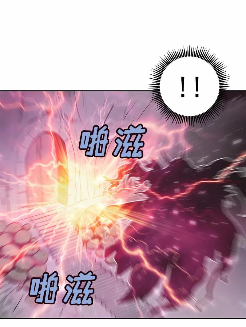 《女神、异世界和变成砖头虫的我》S1-36 第36话 第63页