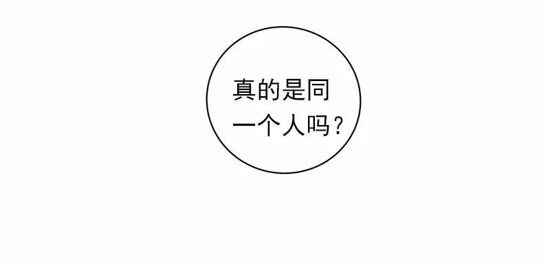 《女神、异世界和变成砖头虫的我》S1-36 第36话 第39页