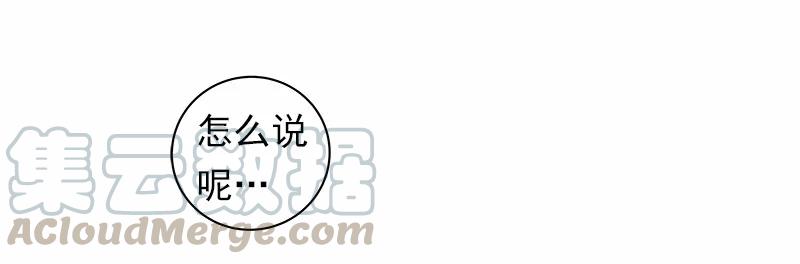 《女神、异世界和变成砖头虫的我》S1-36 第36话 第41页