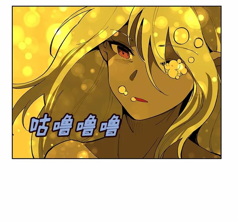 《女神、异世界和变成砖头虫的我》S1-36 第36话 第24页