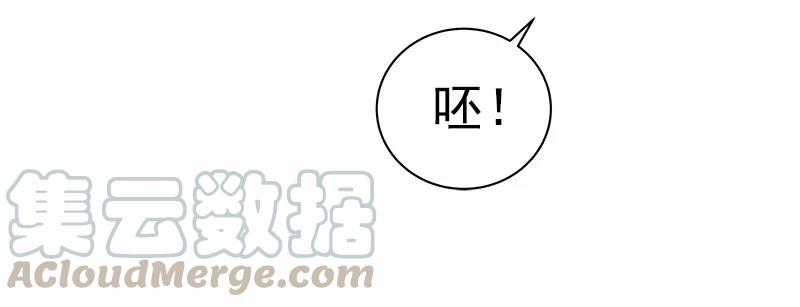 《女神、异世界和变成砖头虫的我》S1-36 第36话 第69页