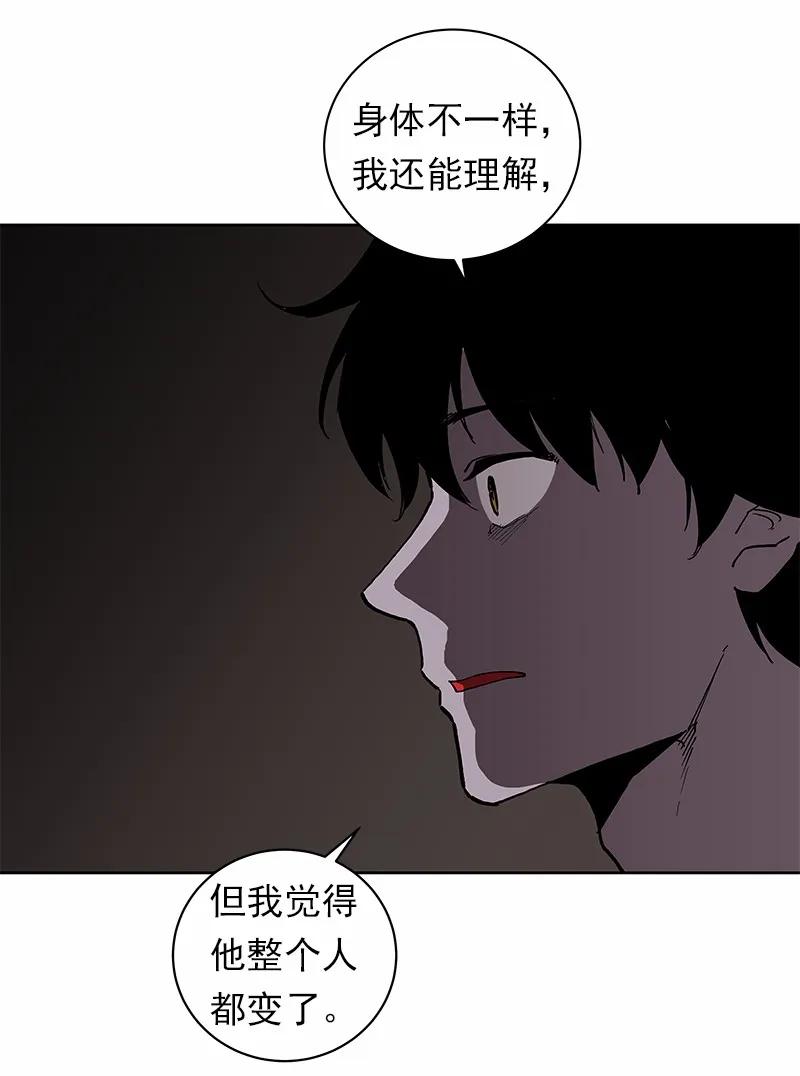 《女神、异世界和变成砖头虫的我》S1-36 第36话 第42页