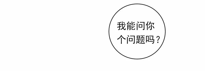 《女神、异世界和变成砖头虫的我》S1-36 第36话 第35页