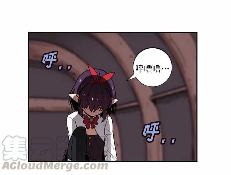 《女神、异世界和变成砖头虫的我》S1-37 第37话 第25页