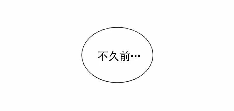 《女神、异世界和变成砖头虫的我》S1-37 第37话 第7页