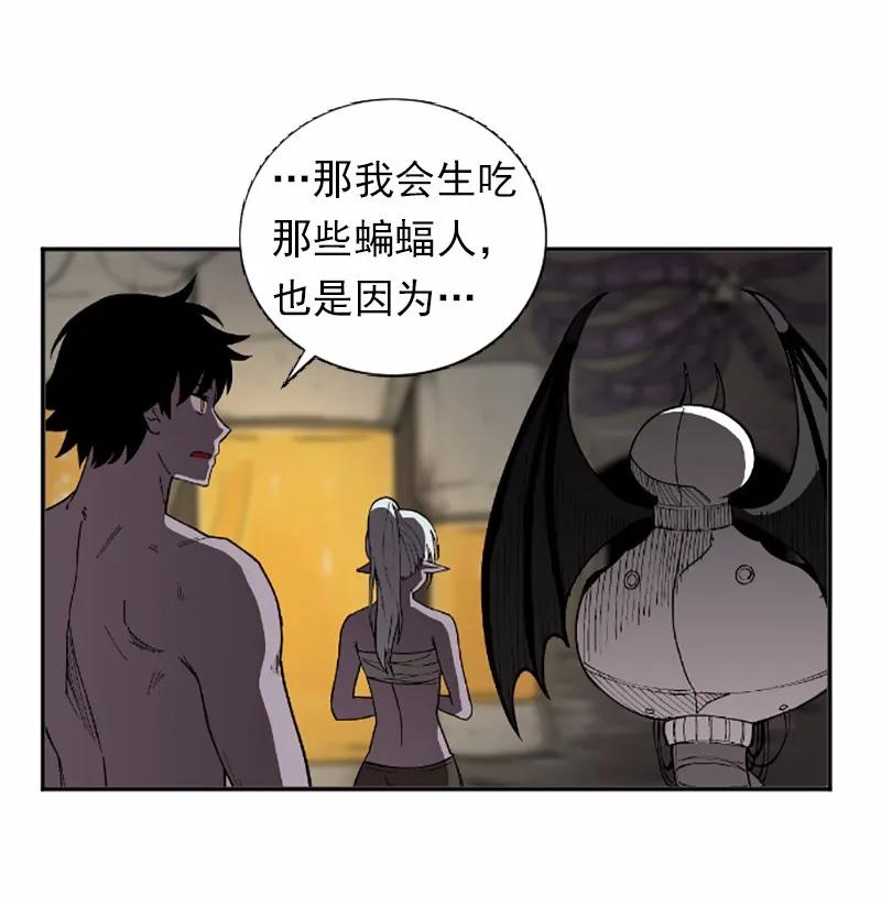 《女神、异世界和变成砖头虫的我》S1-37 第37话 第40页
