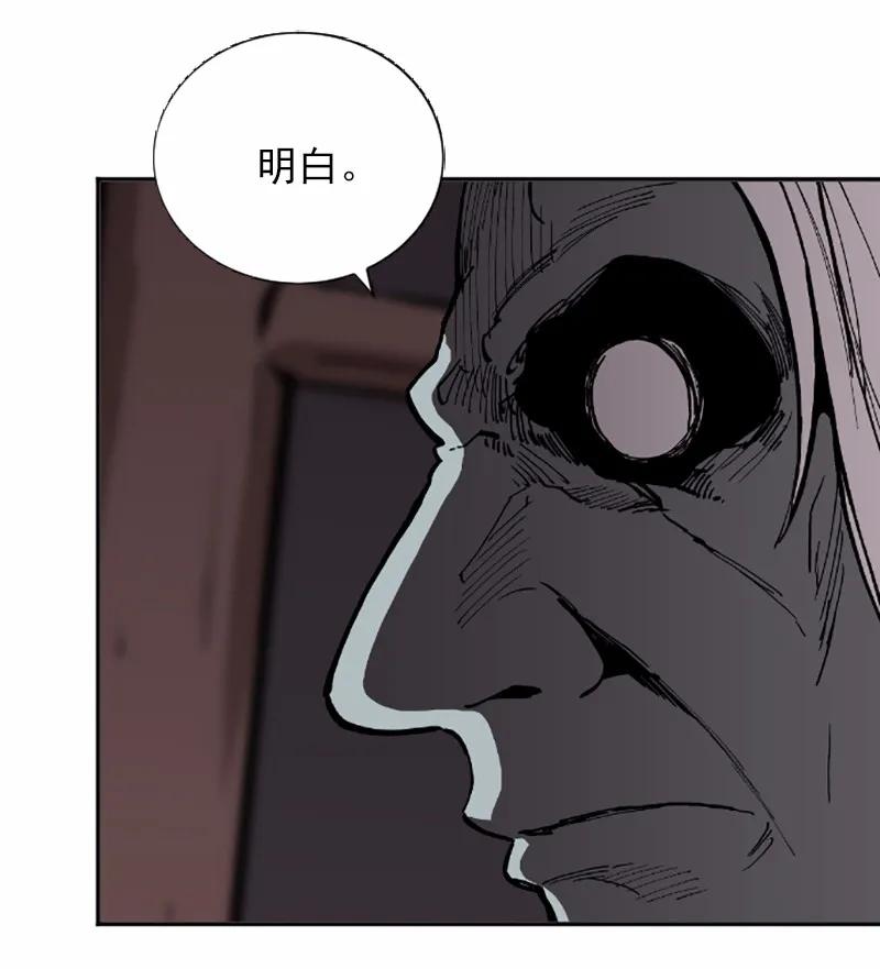 《女神、异世界和变成砖头虫的我》S1-37 第37话 第22页