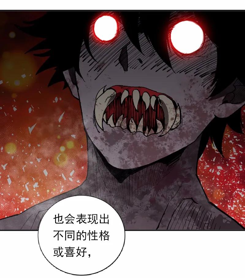 《女神、异世界和变成砖头虫的我》S1-37 第37话 第38页