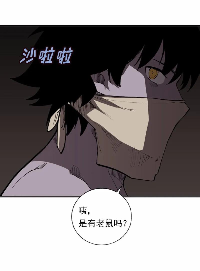 《女神、异世界和变成砖头虫的我》S1-37 第37话 第58页