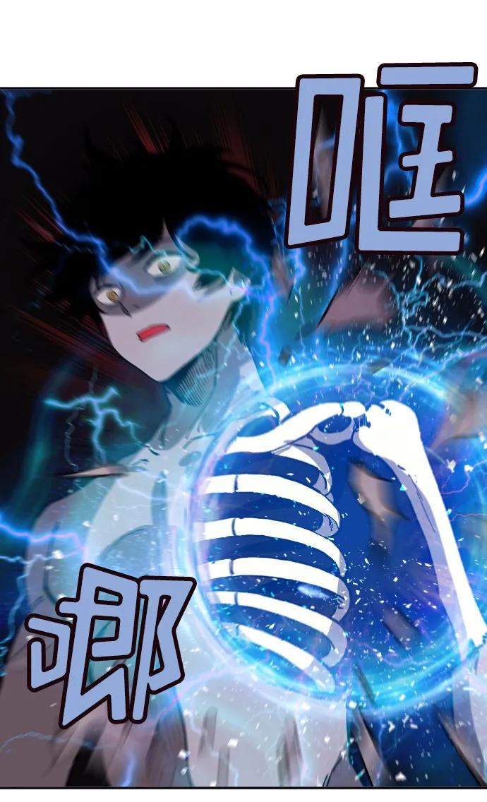 《女神、异世界和变成砖头虫的我》S1-38 第38话 第51页