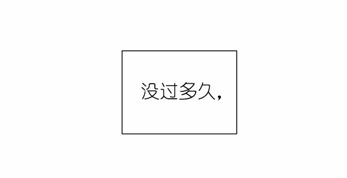《女神、异世界和变成砖头虫的我》S1-38 第38话 第50页