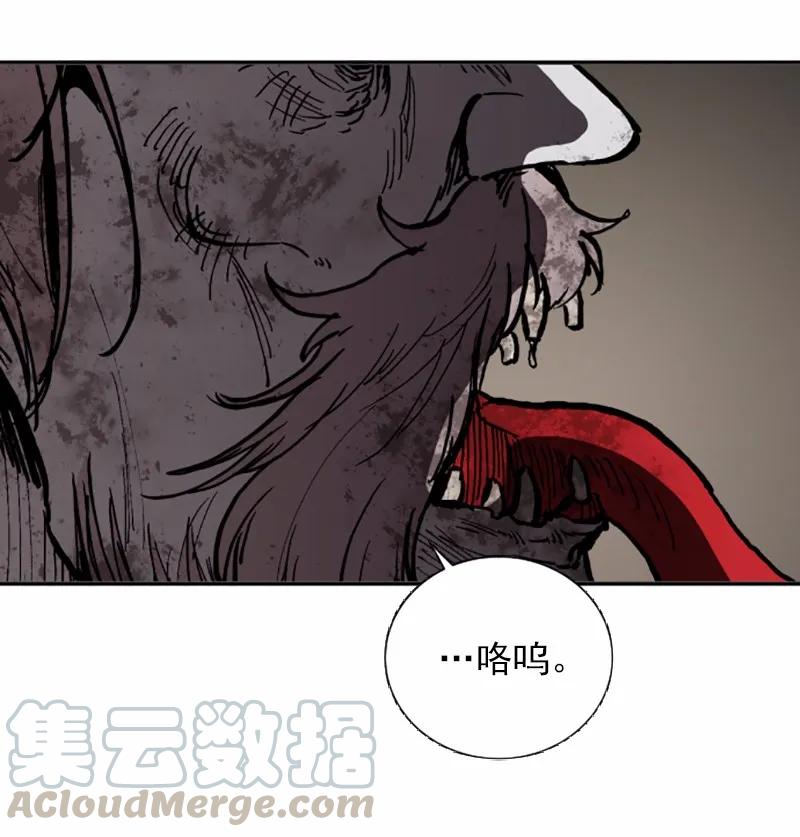 《女神、异世界和变成砖头虫的我》S1-38 第38话 第13页