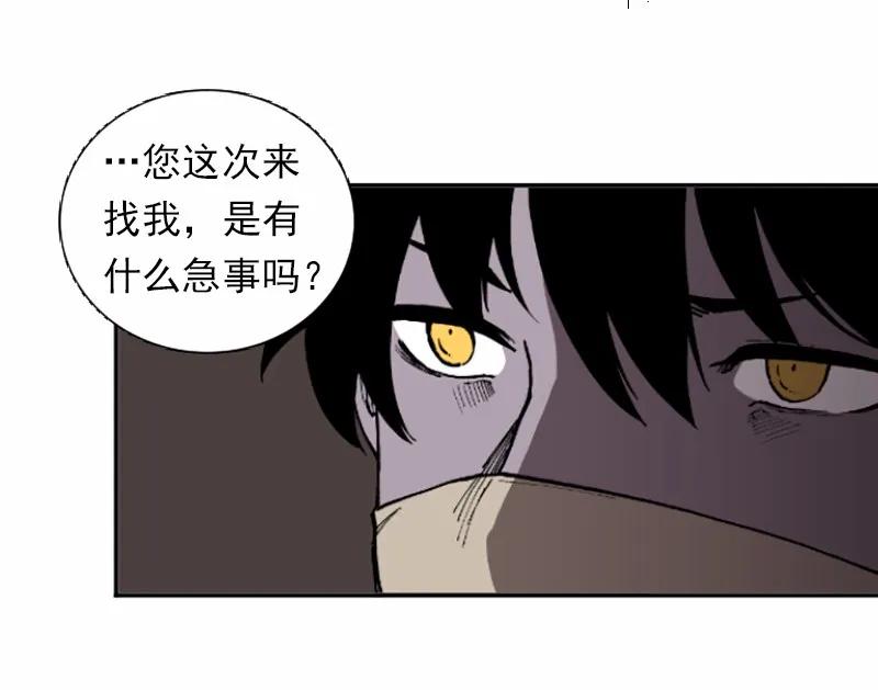 《女神、异世界和变成砖头虫的我》S1-38 第38话 第24页