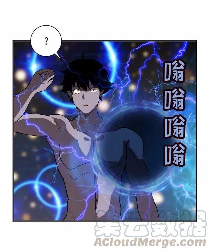 《女神、异世界和变成砖头虫的我》S1-38 第38话 第49页