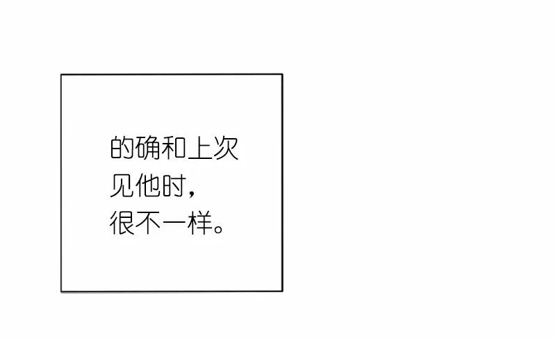 《女神、异世界和变成砖头虫的我》S1-38 第38话 第35页