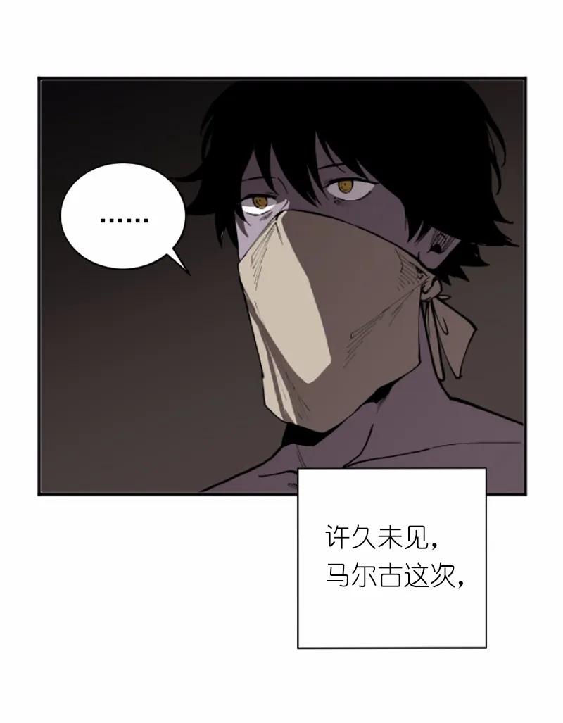 《女神、异世界和变成砖头虫的我》S1-38 第38话 第34页
