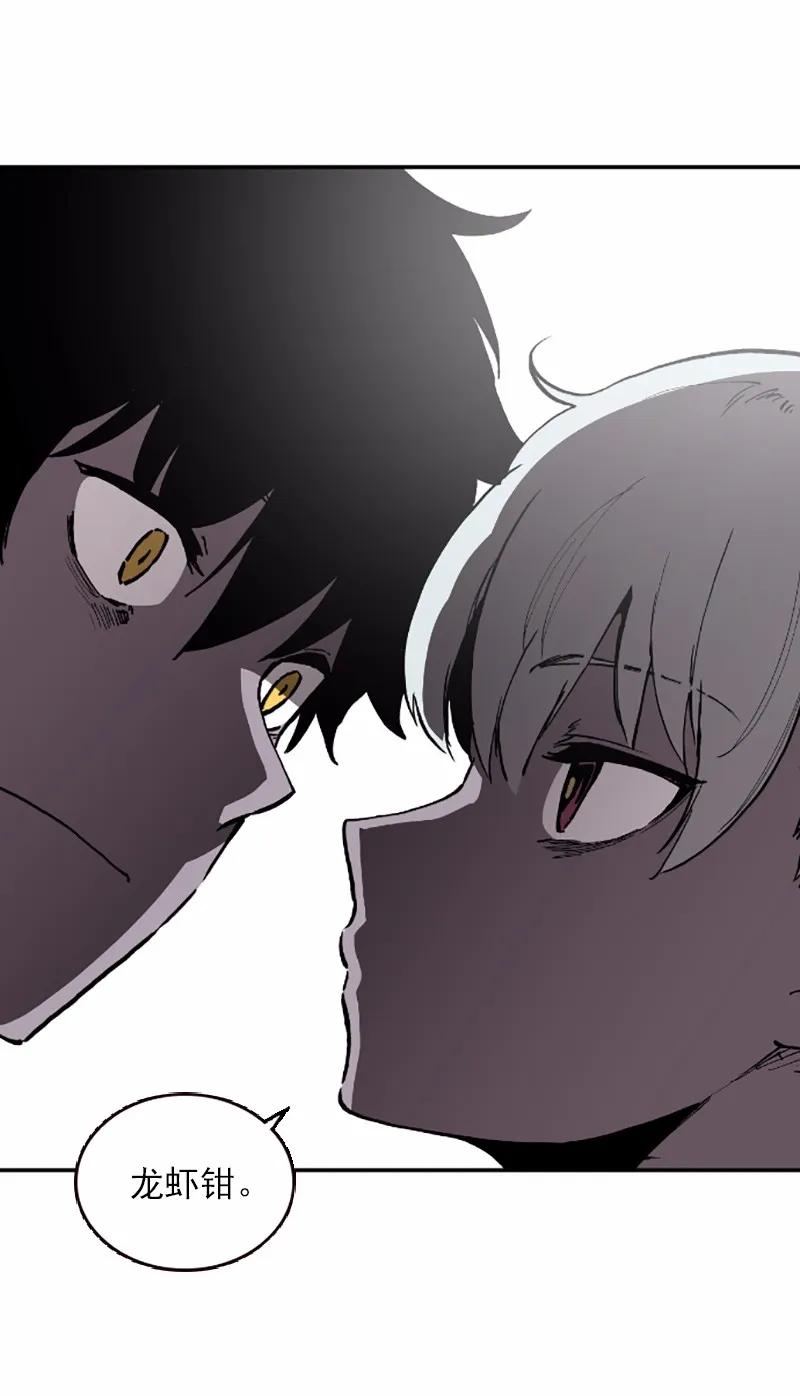 《女神、异世界和变成砖头虫的我》S1-39 第39话 第71页