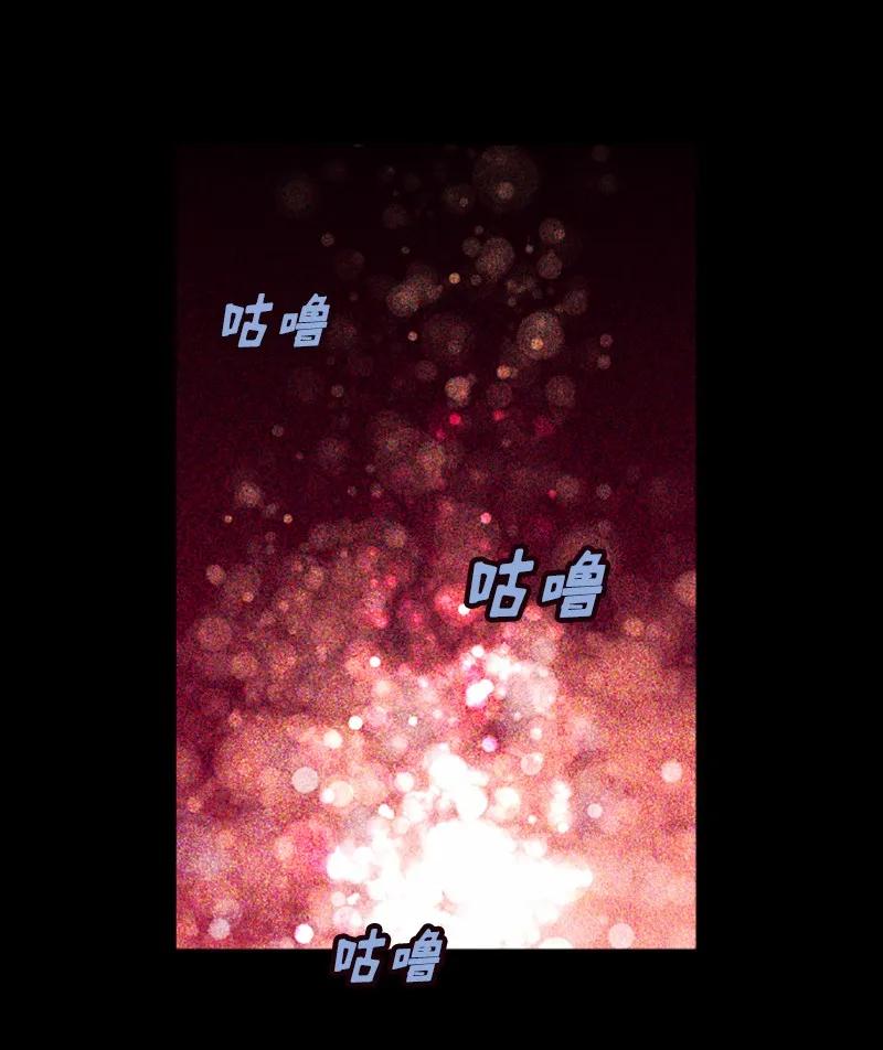 《女神、异世界和变成砖头虫的我》S1-39 第39话 第8页