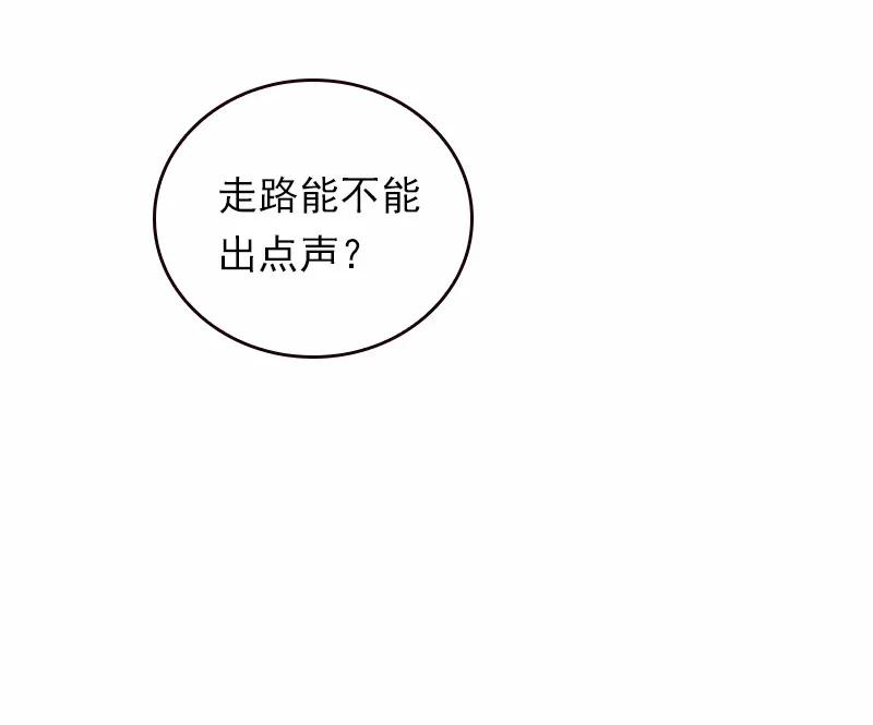 《女神、异世界和变成砖头虫的我》S1-39 第39话 第56页