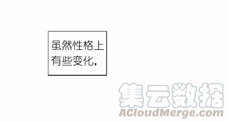 《女神、异世界和变成砖头虫的我》S1-39 第39话 第37页
