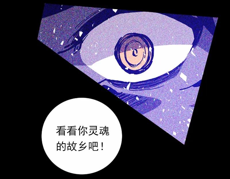 《女神、异世界和变成砖头虫的我》S1-39 第39话 第10页