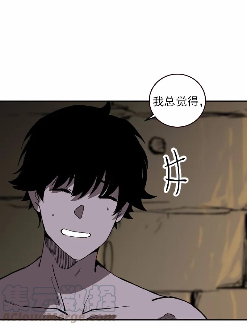 《女神、异世界和变成砖头虫的我》S1-39 第39话 第61页