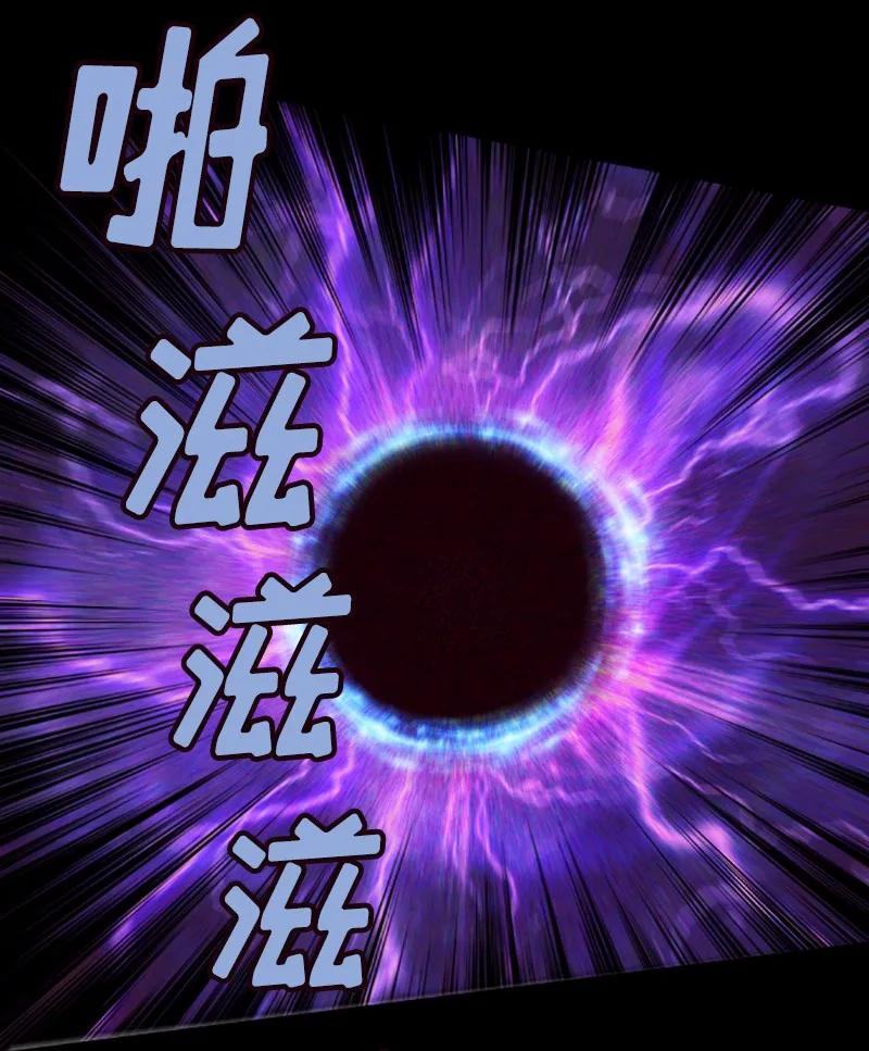 《女神、异世界和变成砖头虫的我》S1-39 第39话 第11页