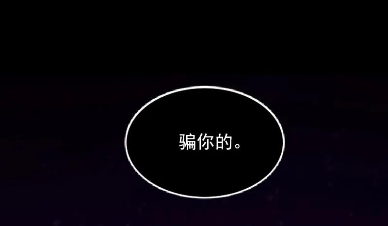 《女神、异世界和变成砖头虫的我》S1-39 第39话 第22页