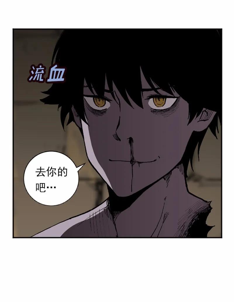 《女神、异世界和变成砖头虫的我》S1-39 第39话 第31页