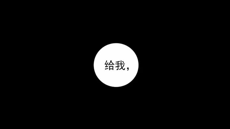《女神、异世界和变成砖头虫的我》S1-39 第39话 第14页