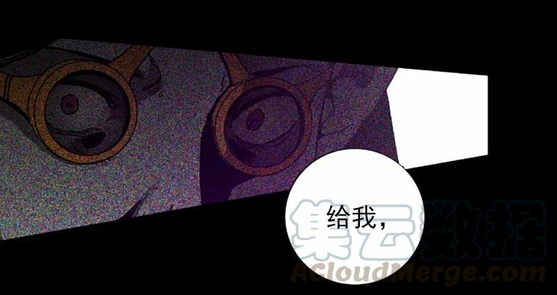 《女神、异世界和变成砖头虫的我》S1-39 第39话 第9页