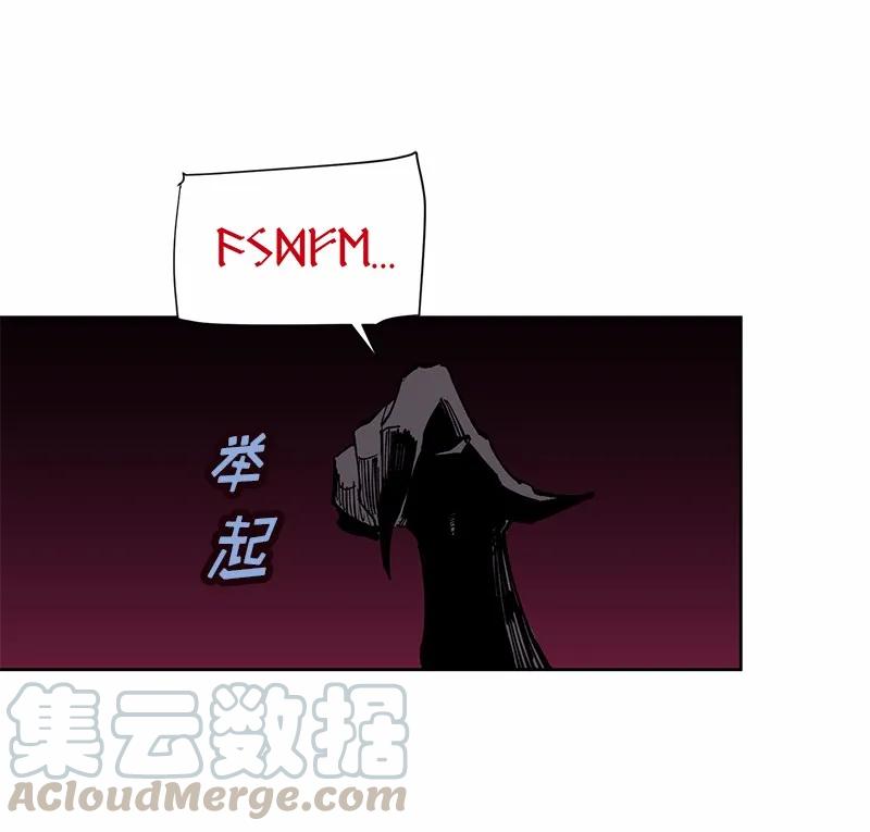 《女神、异世界和变成砖头虫的我》S1-04 第4话 第9页