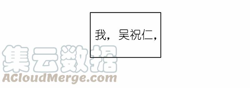 《女神、异世界和变成砖头虫的我》S1-04 第4话 第45页