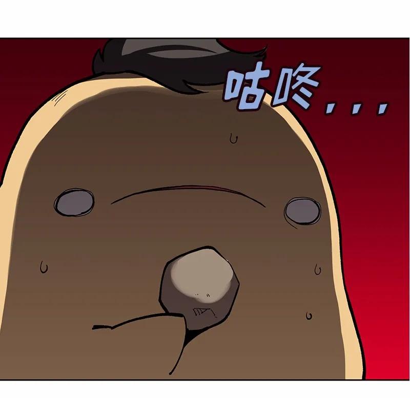 《女神、异世界和变成砖头虫的我》S1-04 第4话 第35页