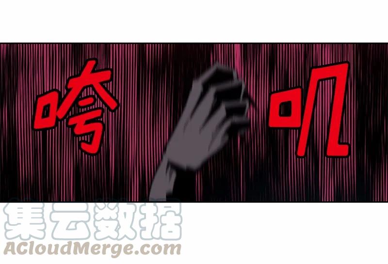 《女神、异世界和变成砖头虫的我》S1-04 第4话 第13页