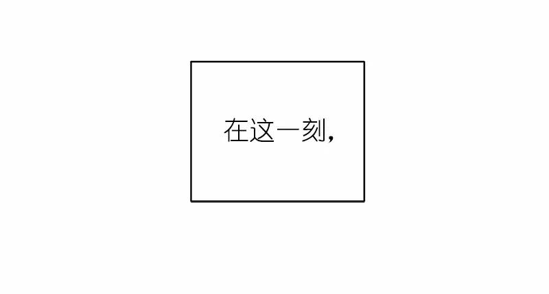 《女神、异世界和变成砖头虫的我》S1-04 第4话 第66页