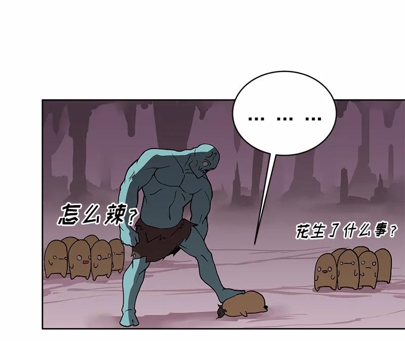 《女神、异世界和变成砖头虫的我》S1-04 第4话 第70页