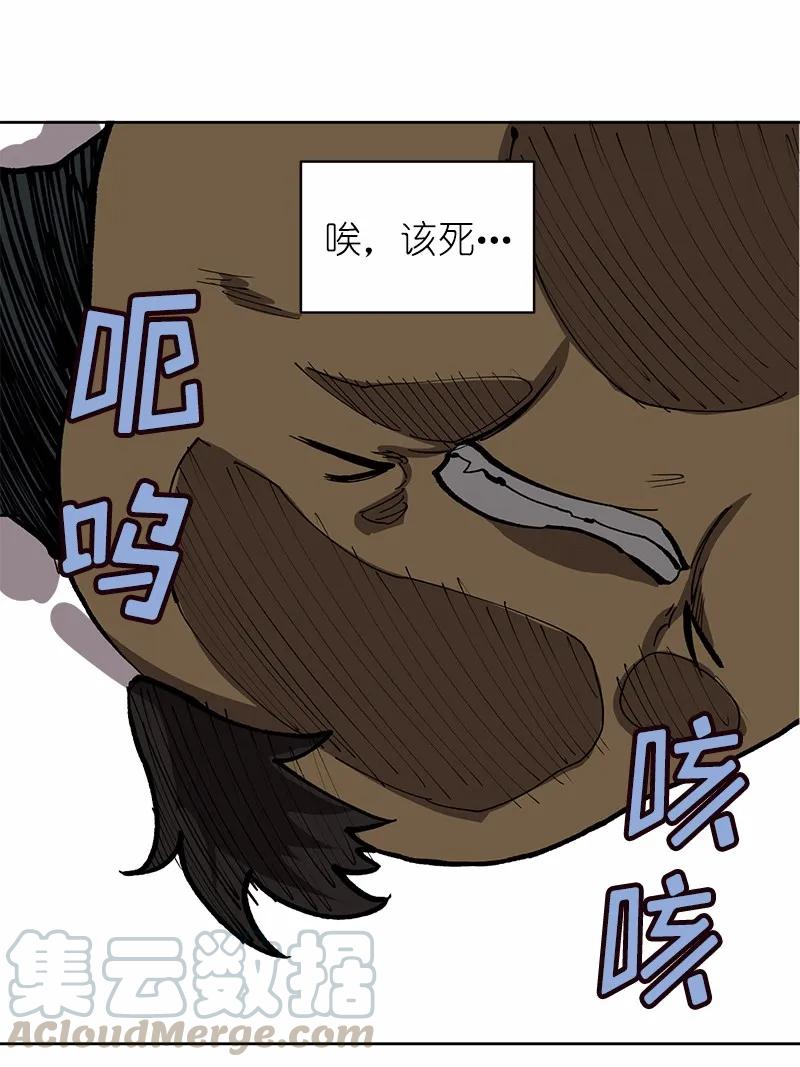 《女神、异世界和变成砖头虫的我》S1-04 第4话 第41页