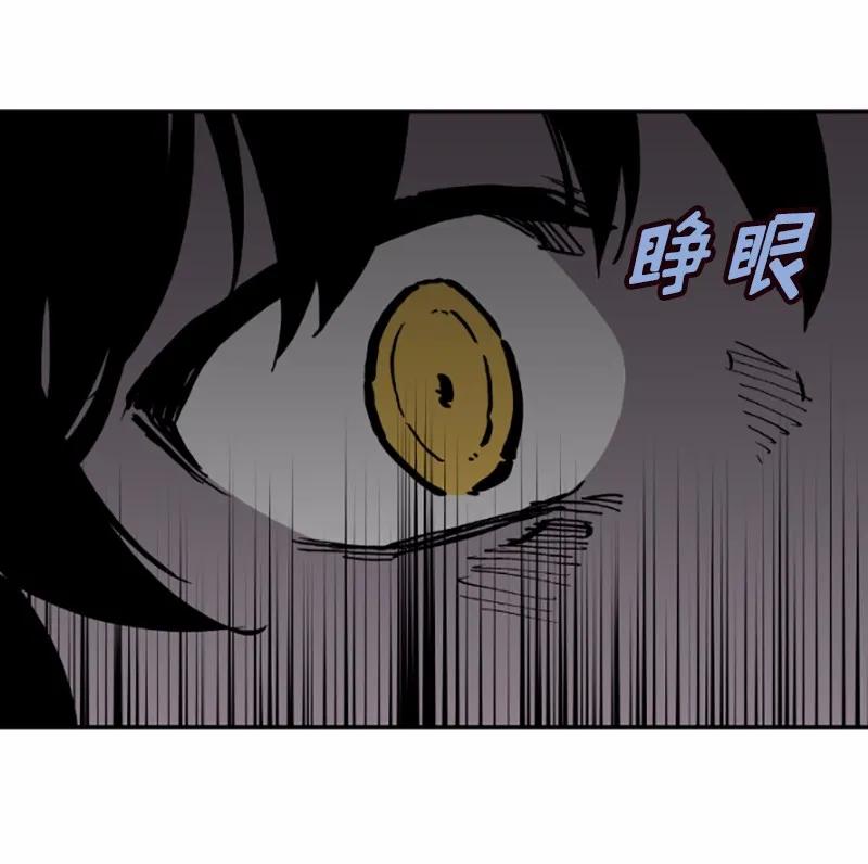 《女神、异世界和变成砖头虫的我》S1-40 第40话 第35页