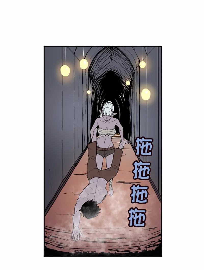 《女神、异世界和变成砖头虫的我》S1-40 第40话 第6页