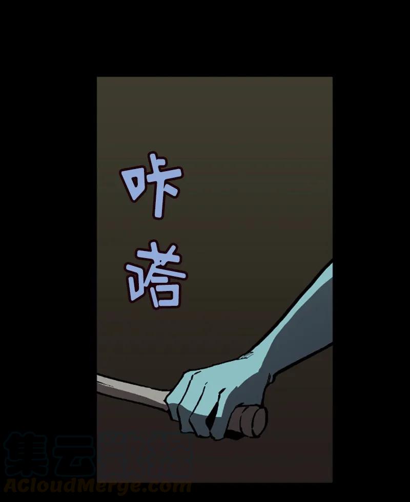 《女神、异世界和变成砖头虫的我》S1-41 第41话 第17页