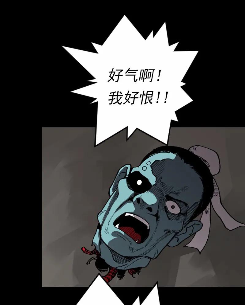 《女神、异世界和变成砖头虫的我》S1-41 第41话 第46页
