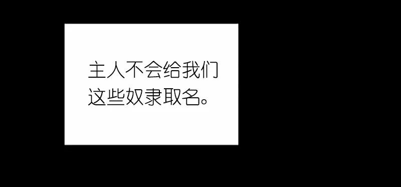 《女神、异世界和变成砖头虫的我》S1-41 第41话 第32页