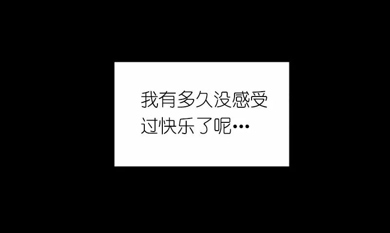 《女神、异世界和变成砖头虫的我》S1-41 第41话 第56页
