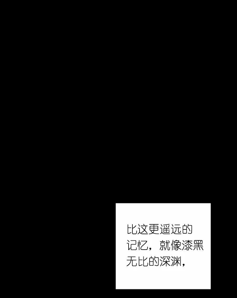 《女神、异世界和变成砖头虫的我》S1-41 第41话 第11页