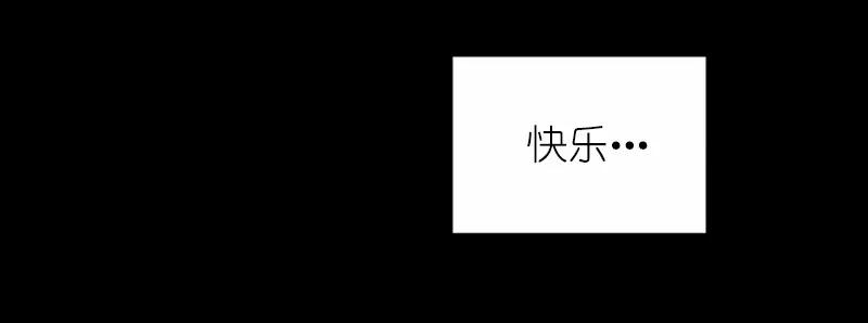 《女神、异世界和变成砖头虫的我》S1-41 第41话 第58页
