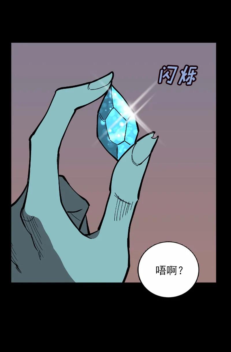 《女神、异世界和变成砖头虫的我》S1-41 第41话 第42页