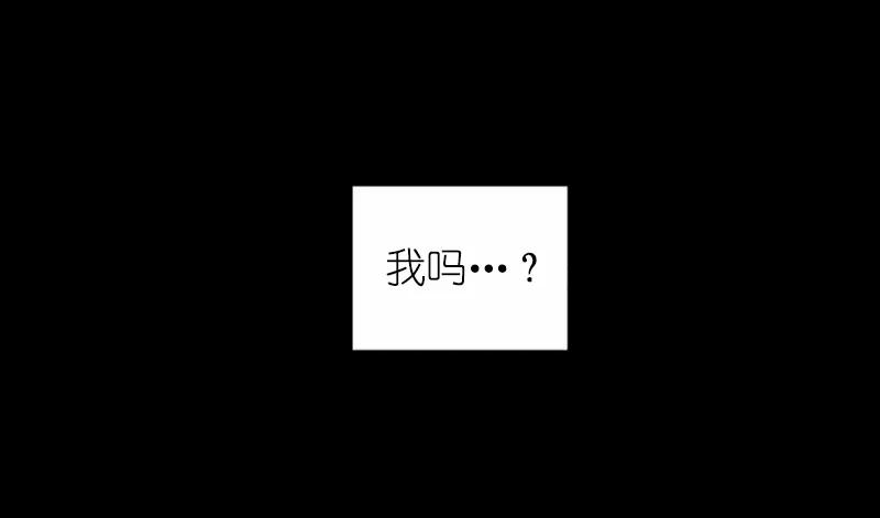 《女神、异世界和变成砖头虫的我》S1-41 第41话 第60页