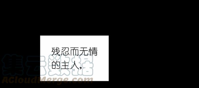 《女神、异世界和变成砖头虫的我》S1-41 第41话 第21页