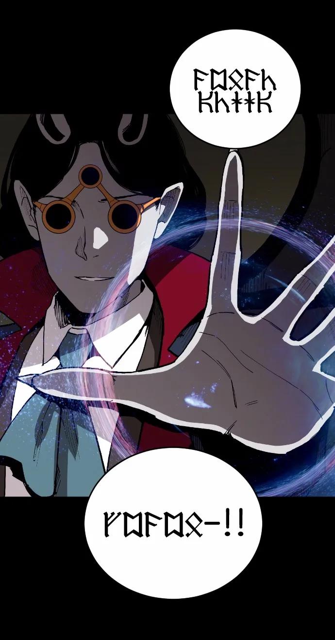 《女神、异世界和变成砖头虫的我》S1-41 第41话 第6页